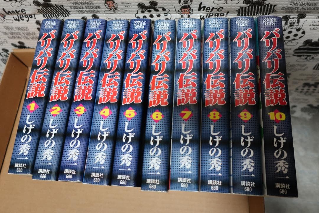 バリバリ伝説 ワイド版 全１～20巻セット 講談社コミック