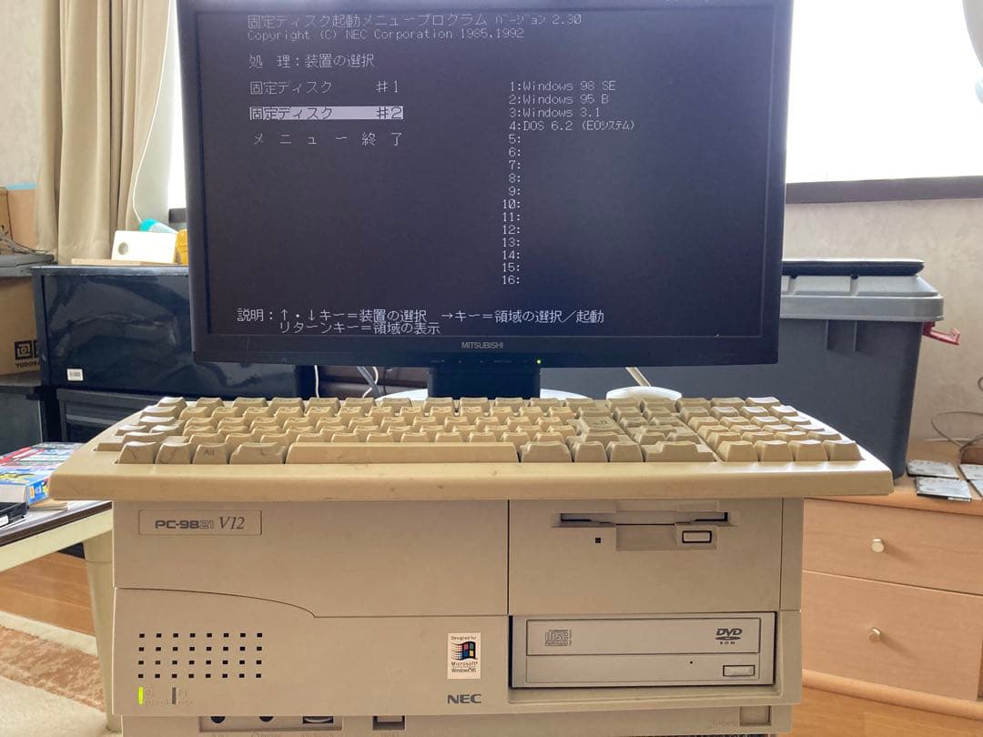 最終価格！PC-9821V12 HDD2台 DVD増設Win98,95,3.1