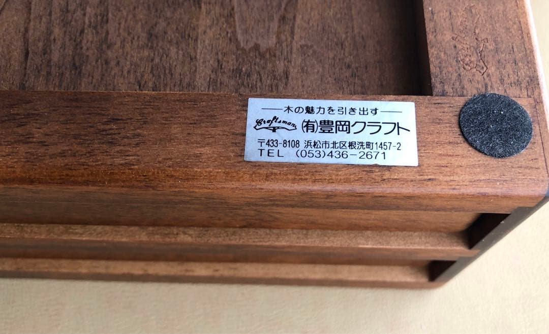 豊岡クラフト　木製万年筆箱　　2段　8本収納