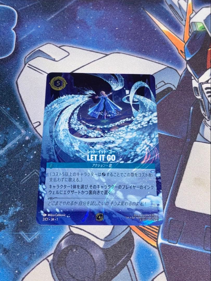 レットイットゴー　グランプリ 上位賞 プロモ