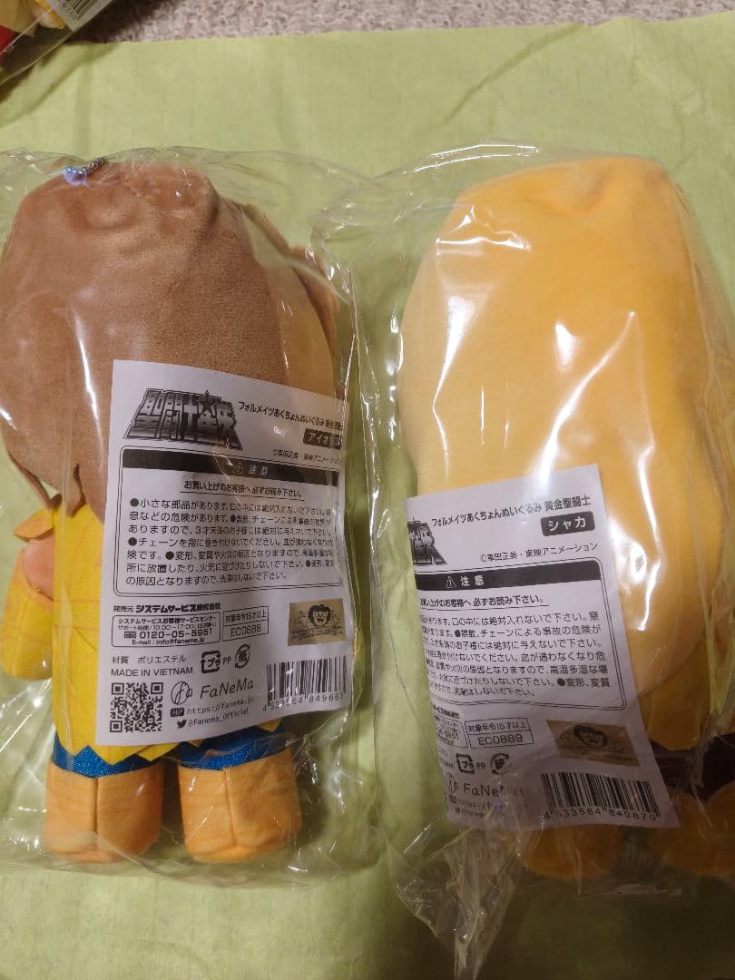 フォルメイツ あくちょんぬいぐるみ黄金 聖闘士のアイオリアとシャカ 2人セット