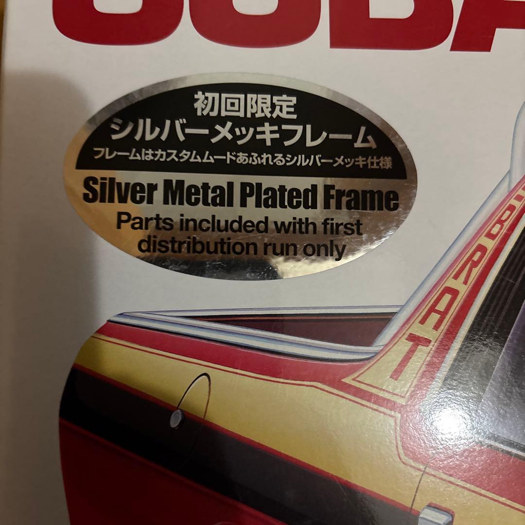 TAMIYA SUBARU BRAT 初回限定シルバーメッキフレーム