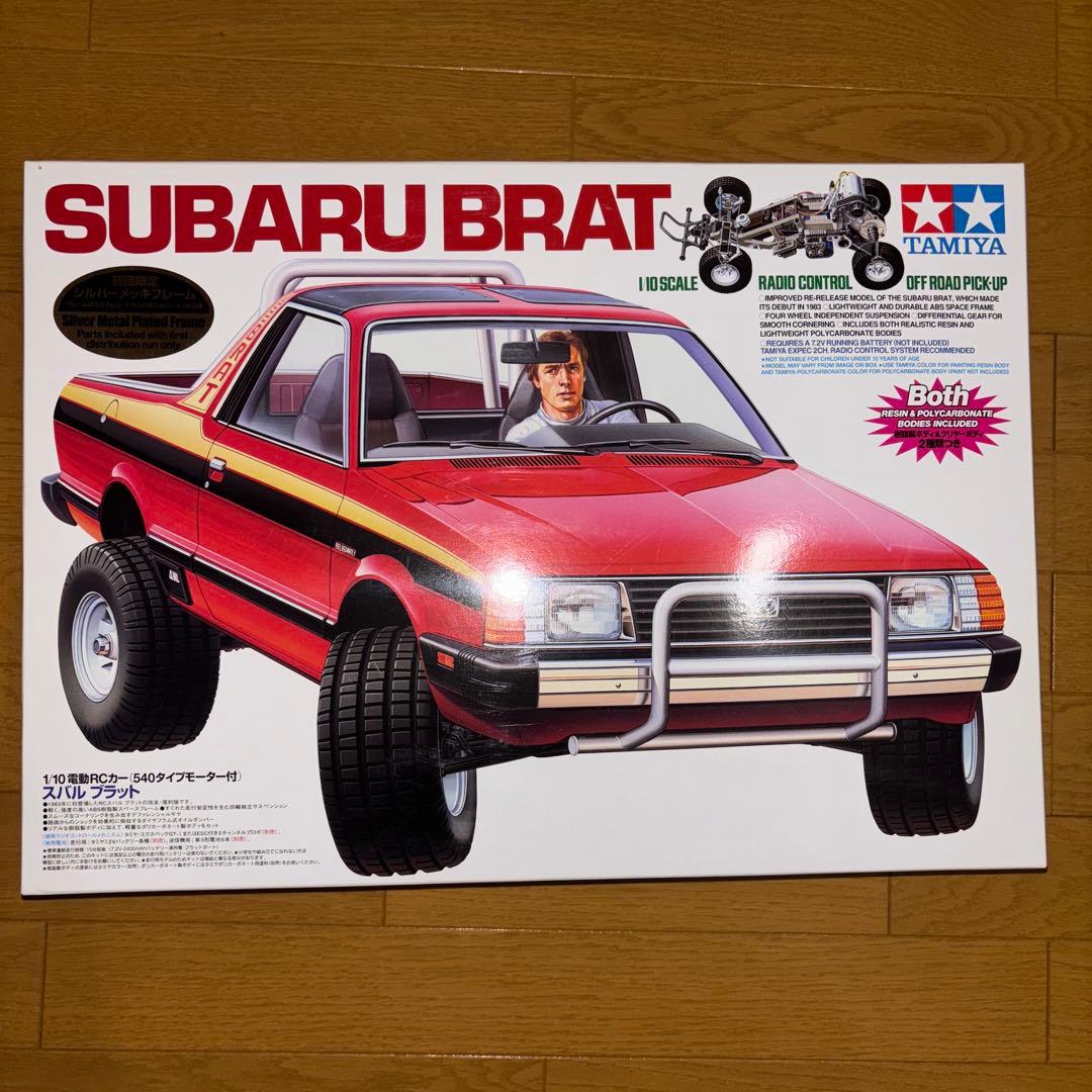 TAMIYA SUBARU BRAT 初回限定シルバーメッキフレーム