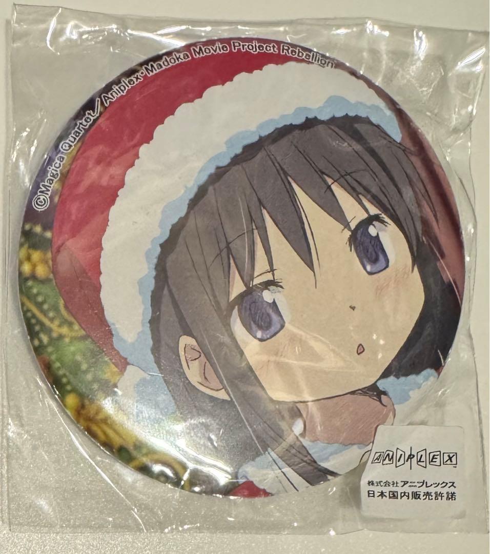 まどか☆マギカ あにしゅが 缶バッジ 暁美ほむら 新品未開封
