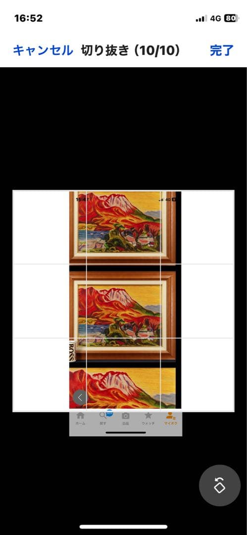 梅原龍三郎  油彩 手描き『桜島』  中川一政鑑定   梅原龍三郎