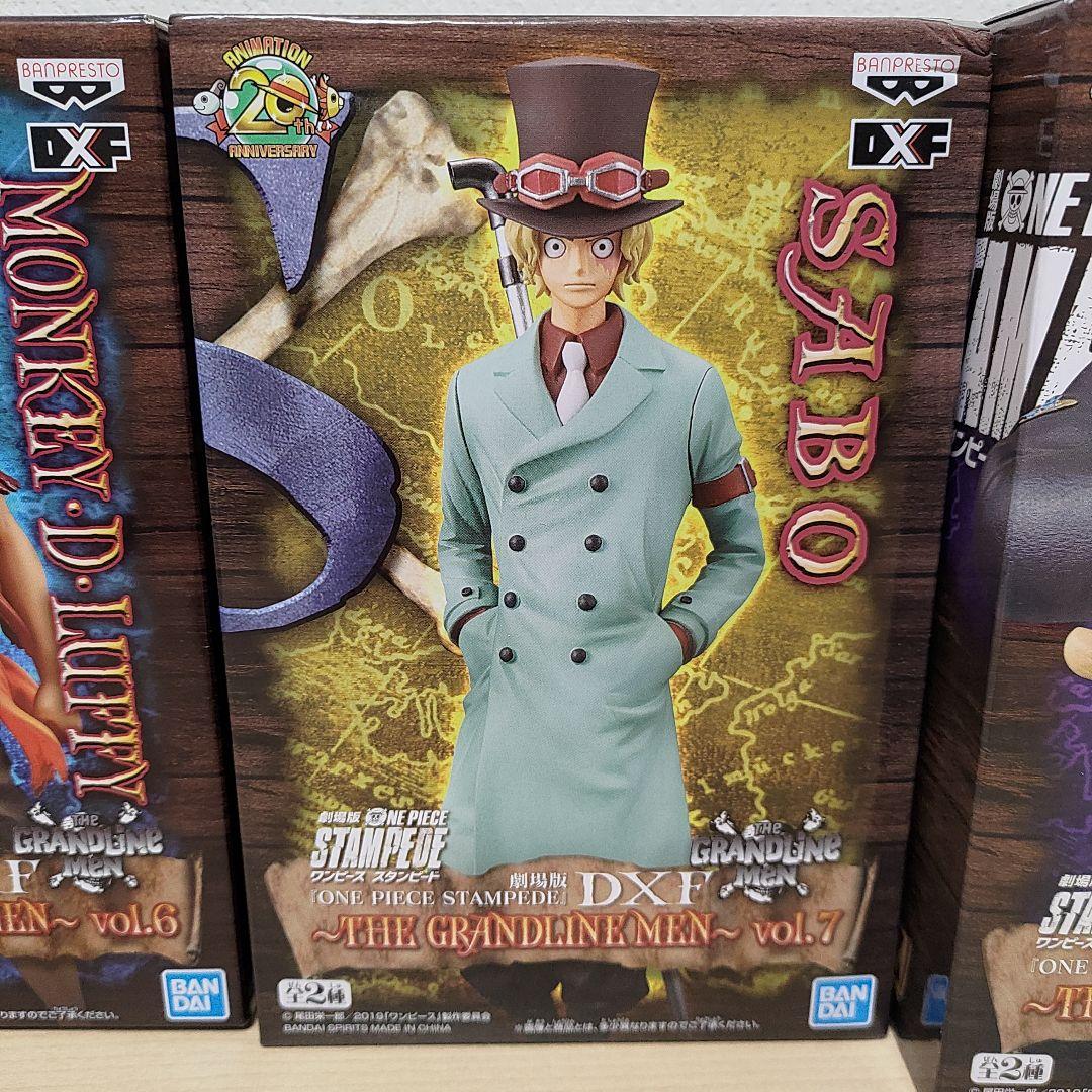 【ワンピース】フィギュア(劇場版スタンピード)