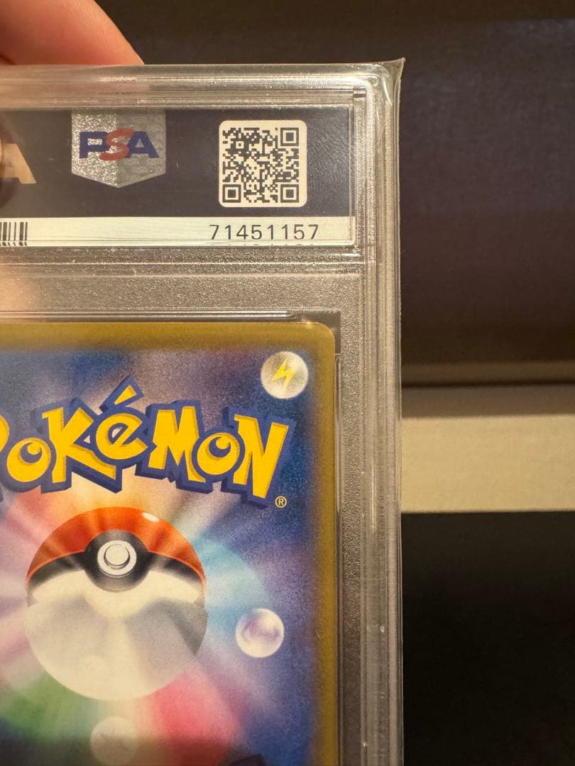 PSA はくばバドレックスVMAX SA PSA10 SAR ポケモン S6H