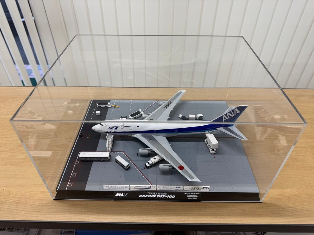 【NH20076】改 Boeing 747-400 ANA 747ラストフライト