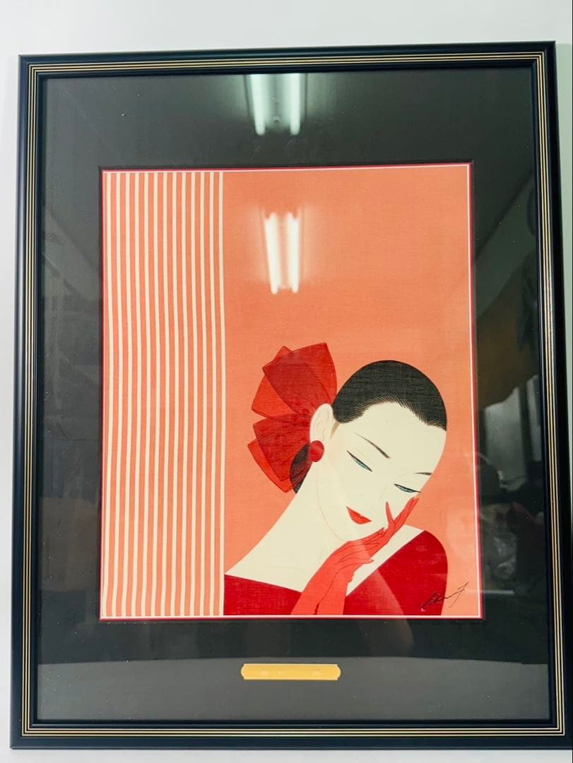 【希少品】鶴田一郎　マイファニーヴァレンタイン　　絵画　日本女性　額入り　年代物