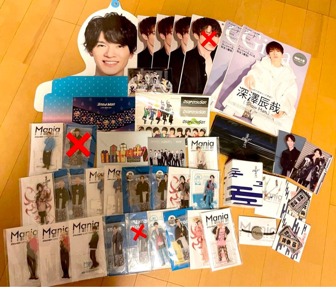  Man グッズ まとめ売り