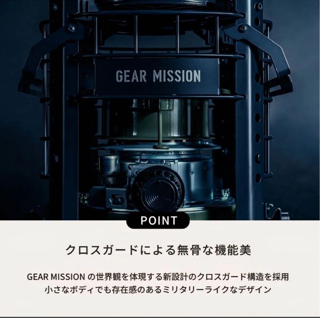 TOYOTOMI GEAR MISSION K3-GM1-G ストーブ