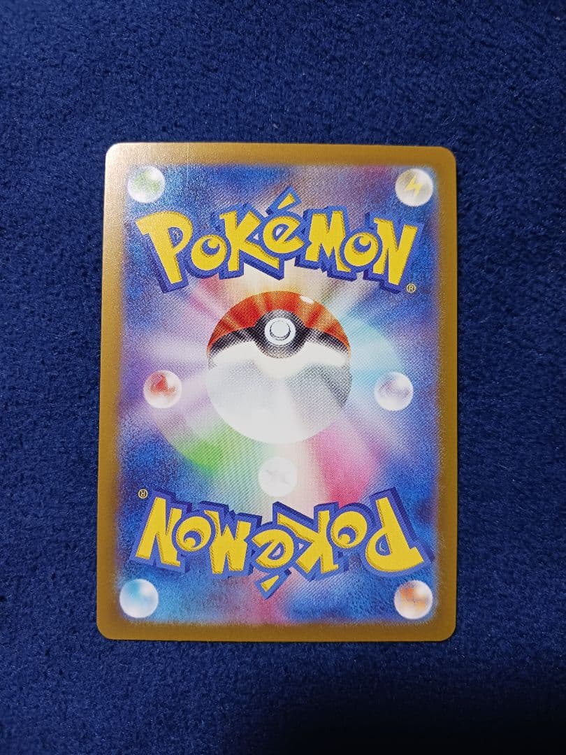 メガカイリューEX MUR 初期傷有り