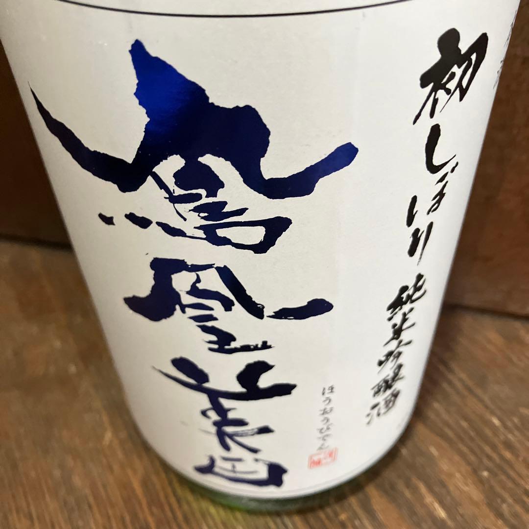 新春特選日本酒一升瓶10本セット