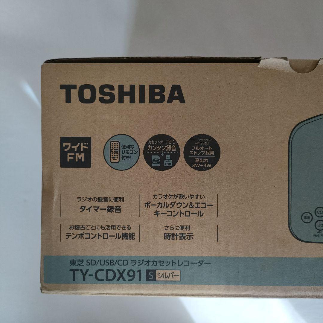 TOSHIBA TY-CDX911 ポータブルCDプレーヤー