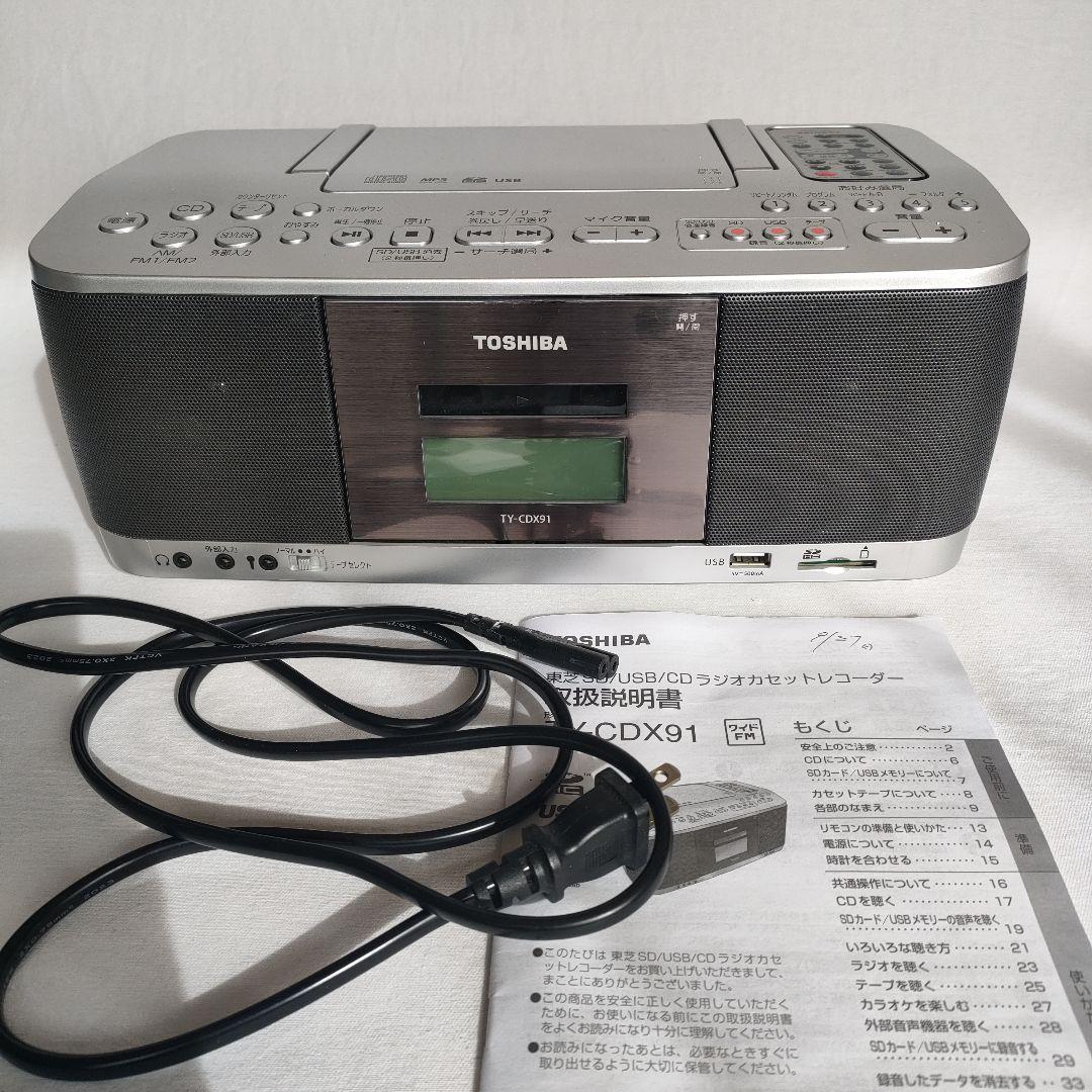TOSHIBA TY-CDX911 ポータブルCDプレーヤー