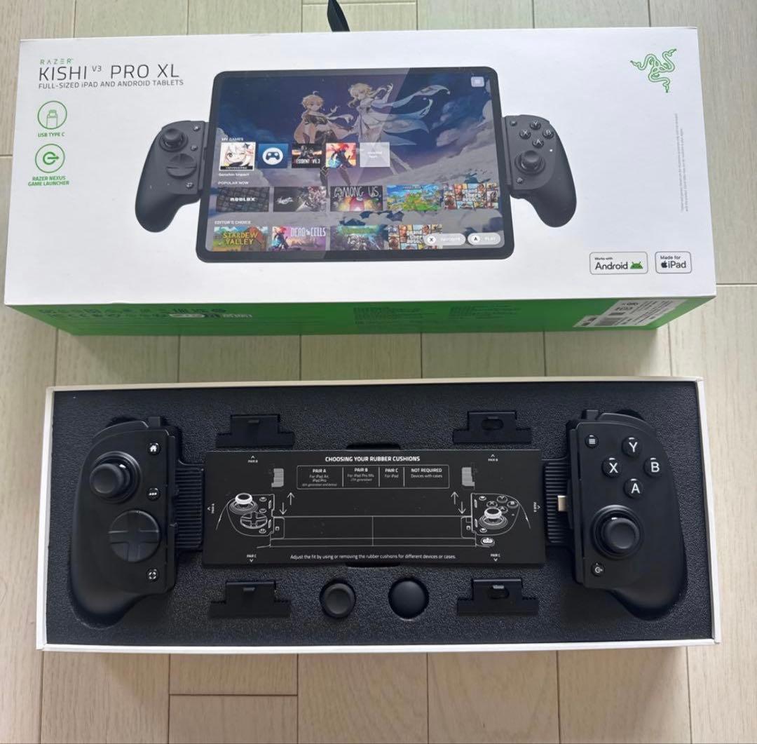 Razer Kishi Pro XL ゲームコントローラー