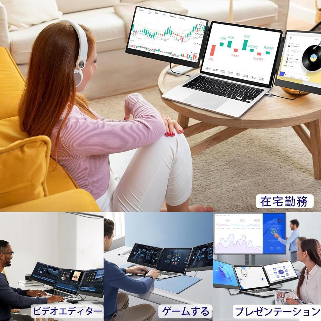 あ*ら様 T883u 2画面マルチ モバイルモニター 14インチ ノートPCドッ