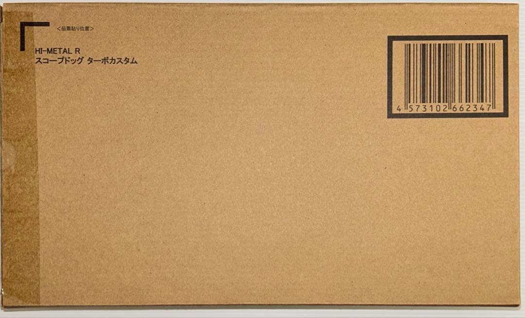 の*あ様 【新品・未使用】HI-L R スコープドッグ ターボカスタム