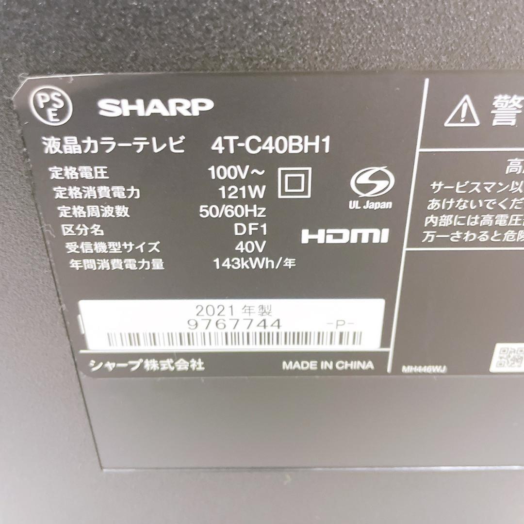 2021年製 SHARP AQUOS 40V型 4K 4T-C40BH1