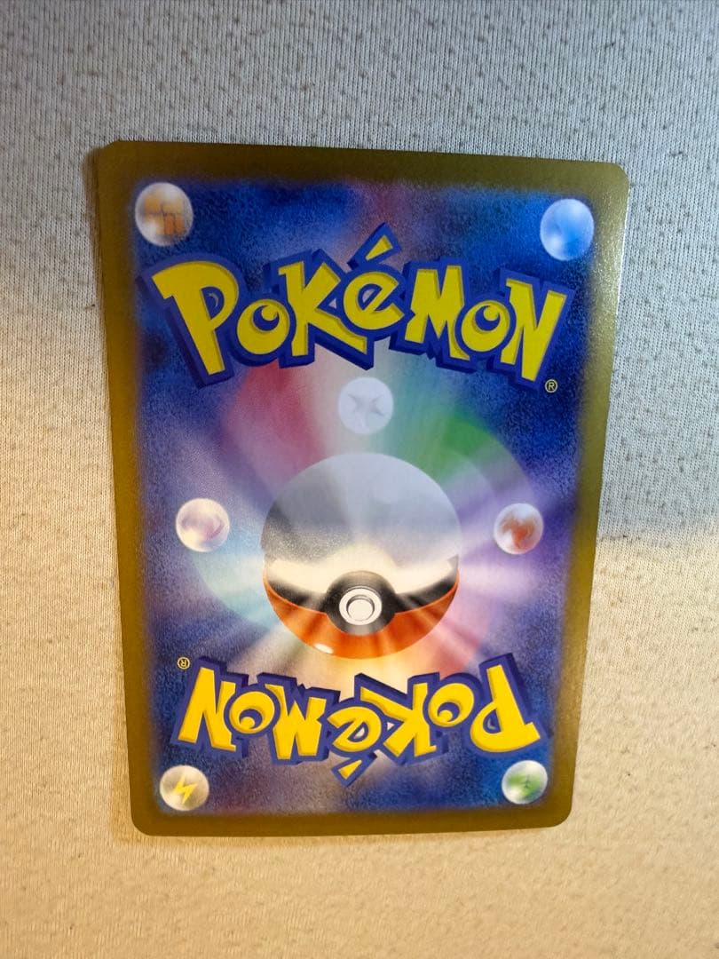 メガリザードンXex SAR 極み美品