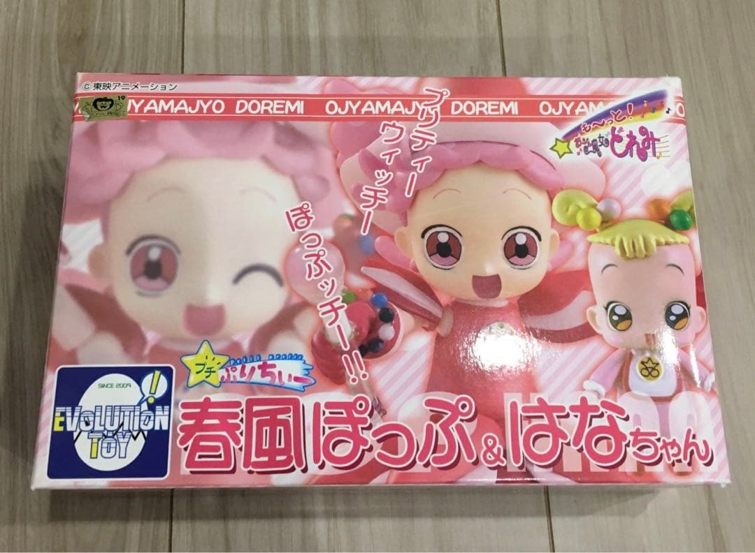 春風ぽっぷ＆はなちゃん 可動フィギュア　プチぷりちぃーシリーズ