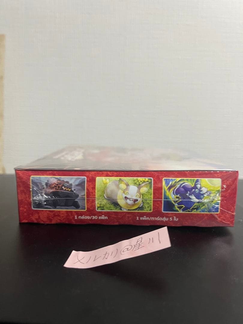 ポケモンカードゲーム 拡張パック「一撃マスター」BOX 海外版/タイ語