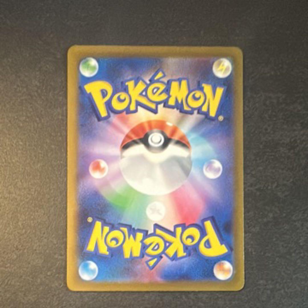 エリカの招待 SAR SV2a ポケモンカード151 206/165