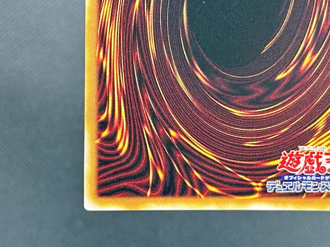 【✨開封直後品✨】遊戯王　25th　増殖するG クオシク　クォーターセンチュリー