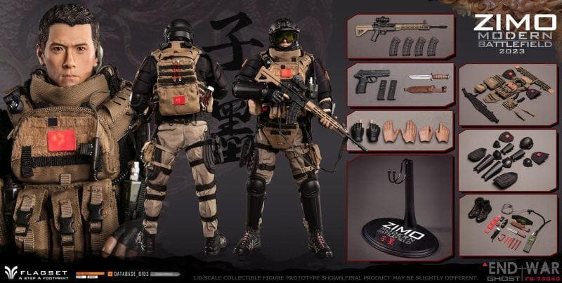 ミリタリー 1/6Modern Battlrfield End War Ghost Zimo