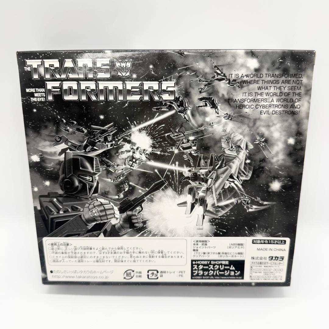 未開封 スタースクリーム ブラックバージョン