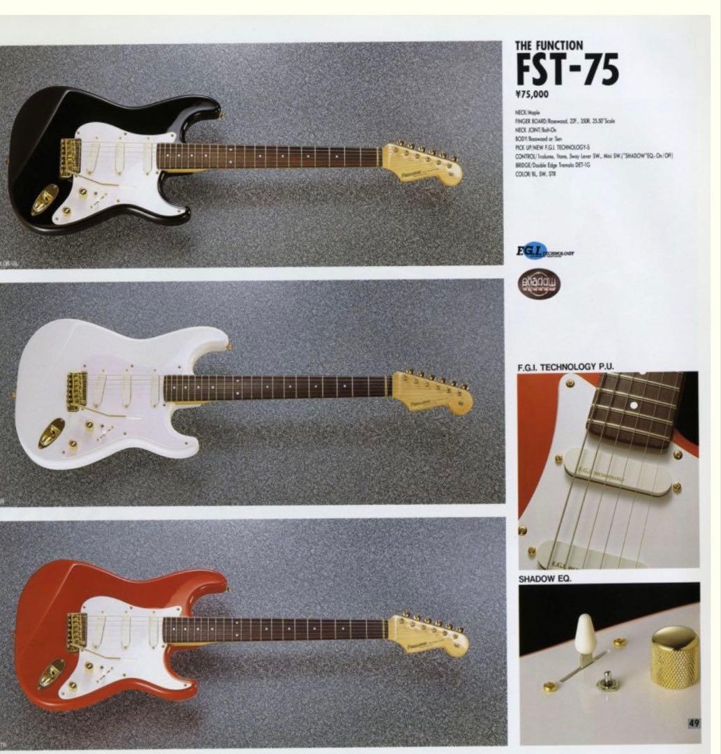 ネ*－様 90's FERNANDES FST-75 F.G.Iピックアップ&5