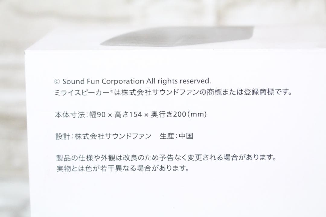 ♡ 新品・未使用・未開封品✨ MIRAI SPEAKER Mini