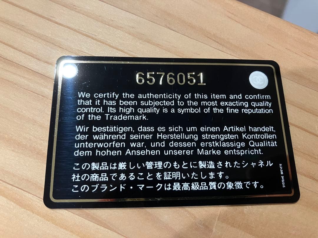 CHANEL ブラックレザー三つ折り財布