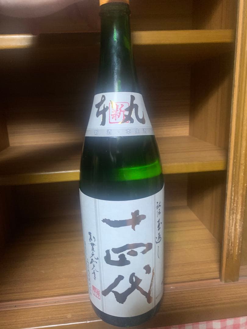 高木酒造 十四代 角新本丸　1.8L