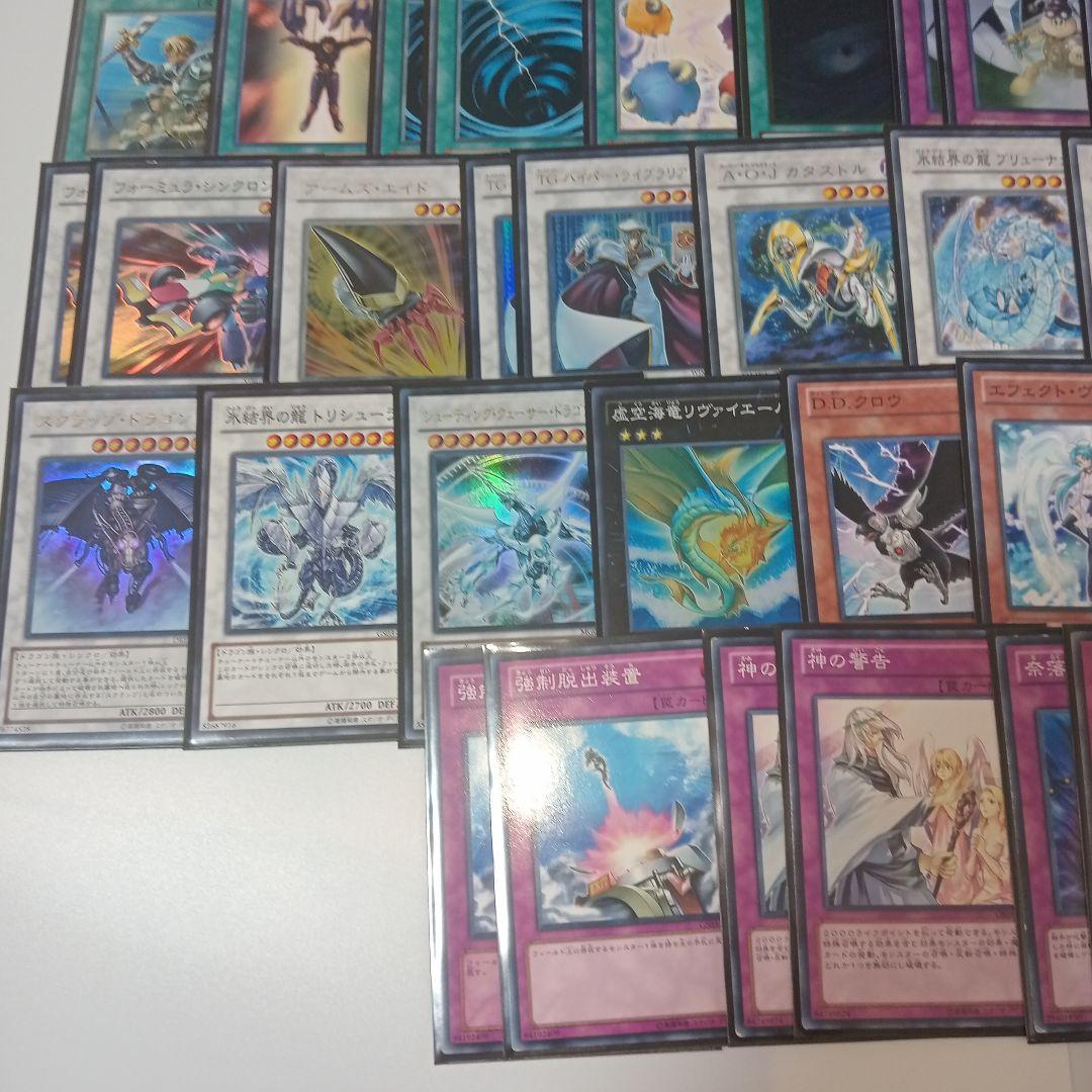 遊戯王　デブリ ジャンク ドッペル デッキ　パーツ　まとめ売り　構築済み