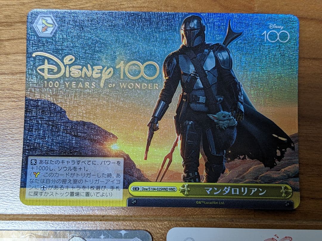 ディズニー100 ヴァイスシュヴァルツ アリエル SSP おまけ付き