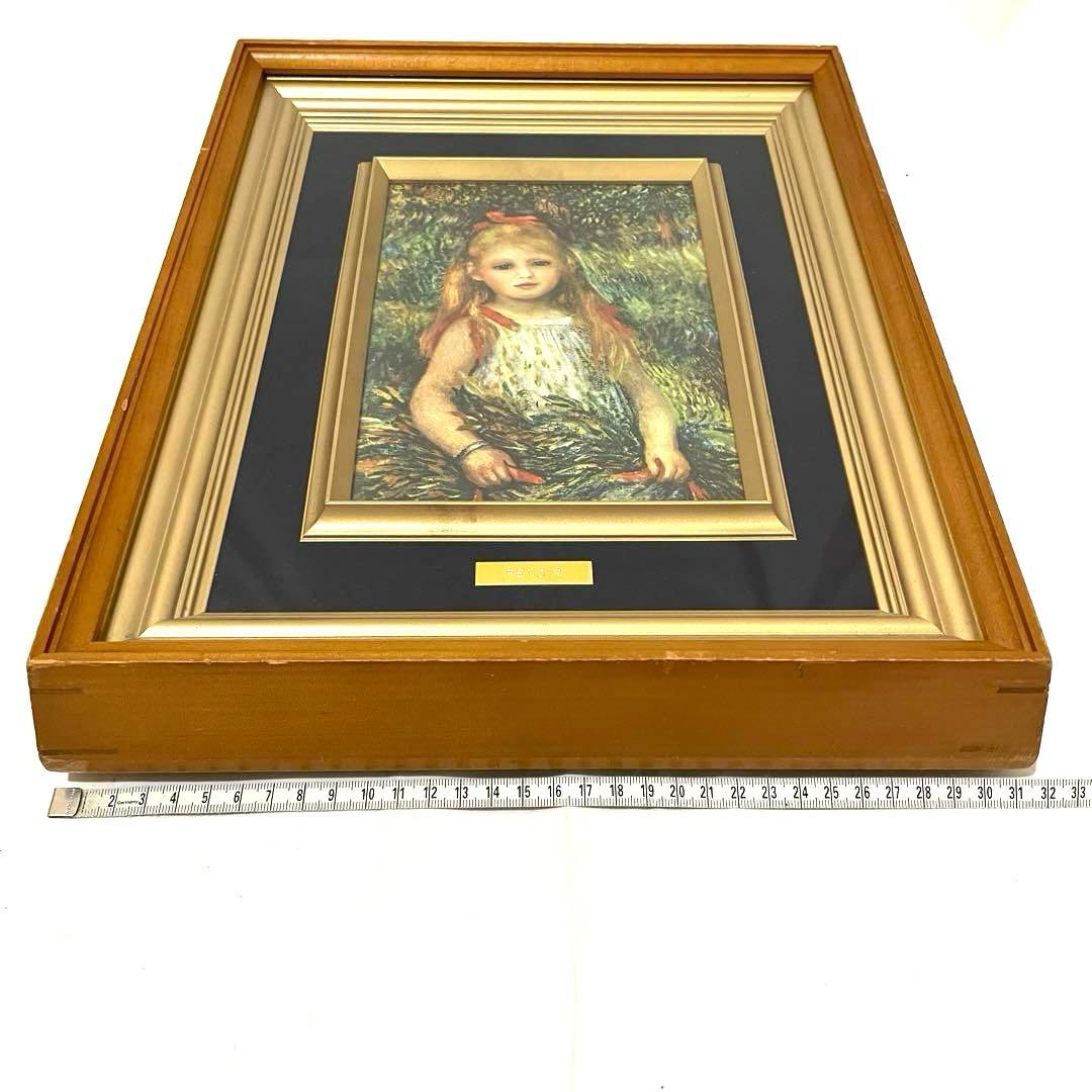 ルノワール　わら束を持つ少女 木製フレーム付き　油彩画/花を持つ少女