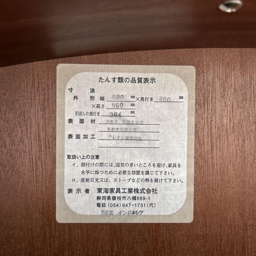 東海家具 ベネチア 木製コンソール キャビネット