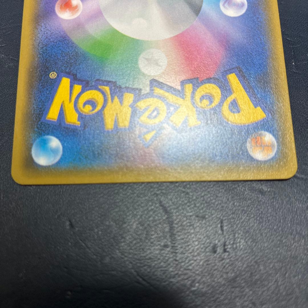 イーブイ＆カビゴンGX SA