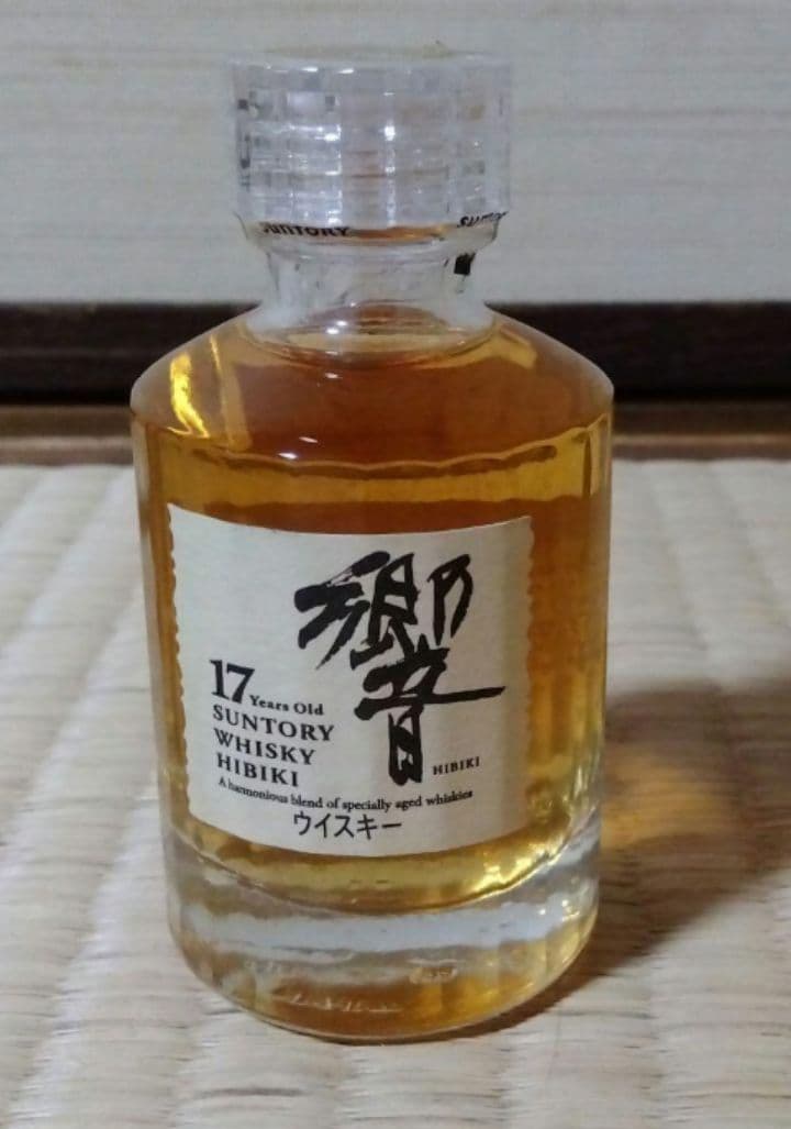 ミニチュアボトル ウイスキー 響 白州 山崎