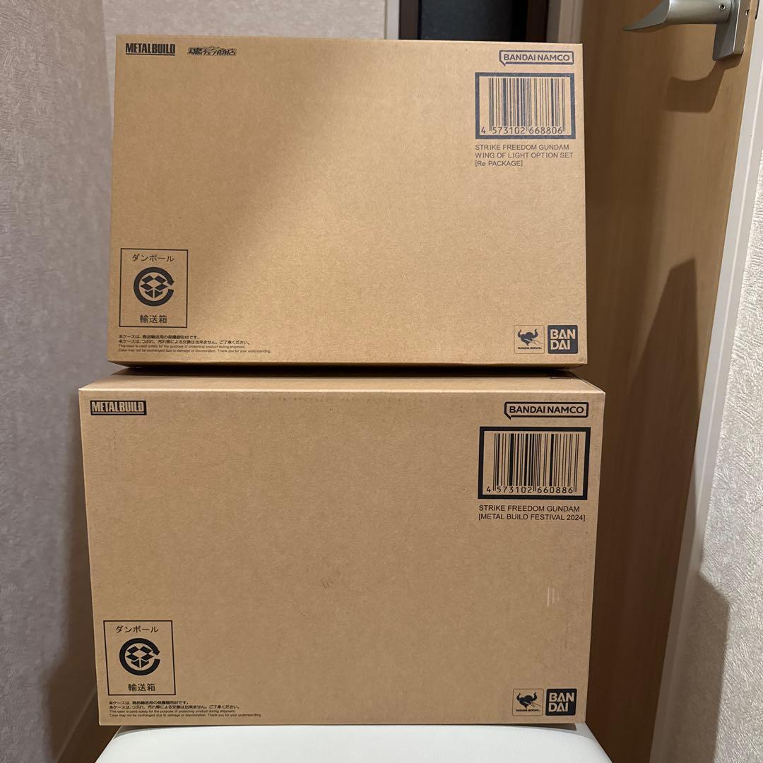 L BUILD ストライクフリーダムガンダム 光の翼オプションセット