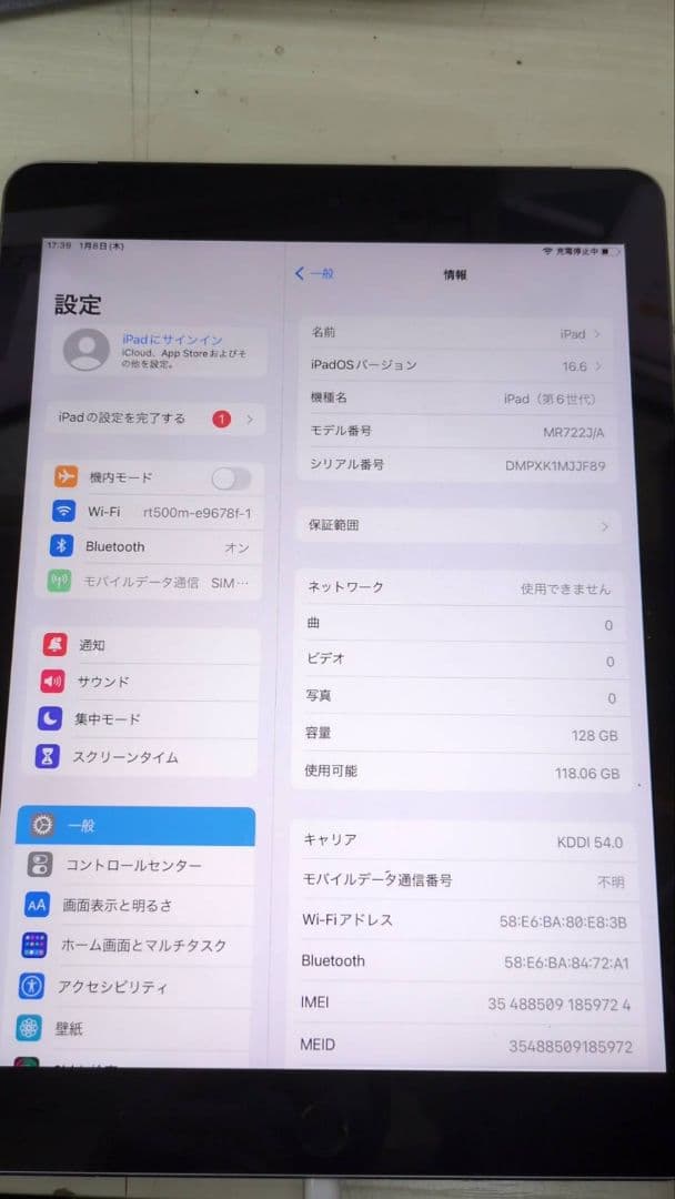 M*y様 iPad　WiFi+Cellularモデル　第6世代　A1954