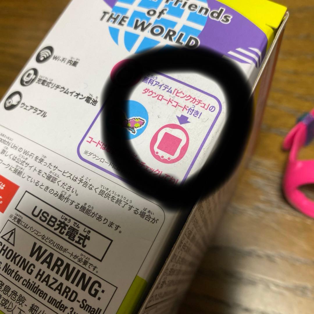 Tamagotchi Uni ピンク 本体
