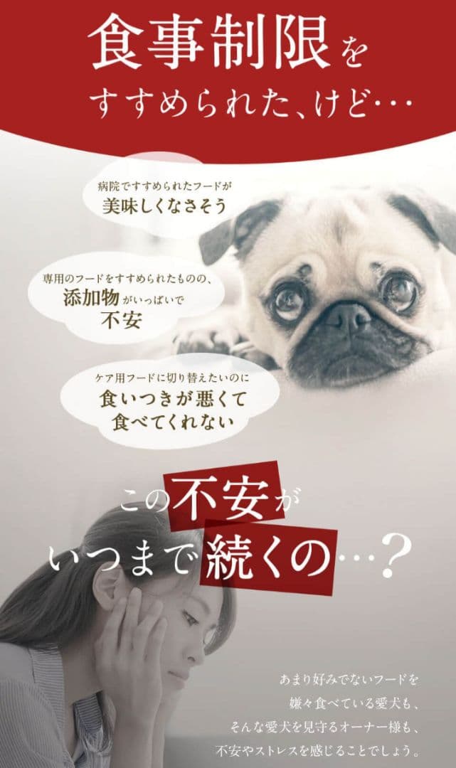 PEROLICO　ペロリコ　 ドッグフード ライト　2袋セット