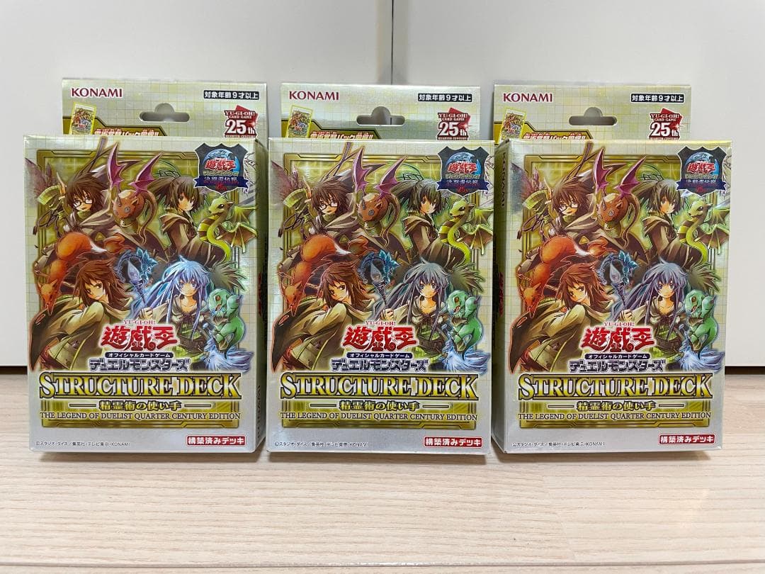 【東京ドーム限定】遊戯王OCG ストラクチャーデッキ 精霊術の使い手