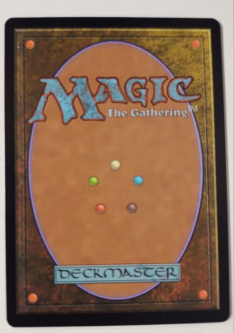 MTG 真実の解体者、コジレック UMA Boxtopper foil