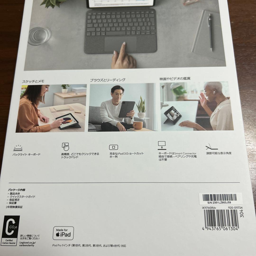 Logicool COMBO TOUCH iPadPro11インチ　iK1176