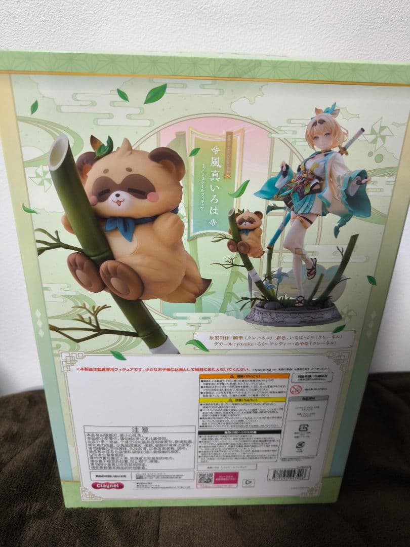 風真いろは 1/7 完成品フィギュア 新品未開封