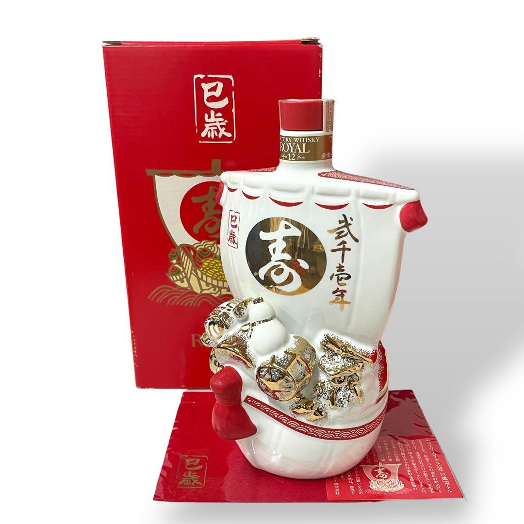 【未開栓】SUNTORY  12年/2001 巳（み）/干支ボトル