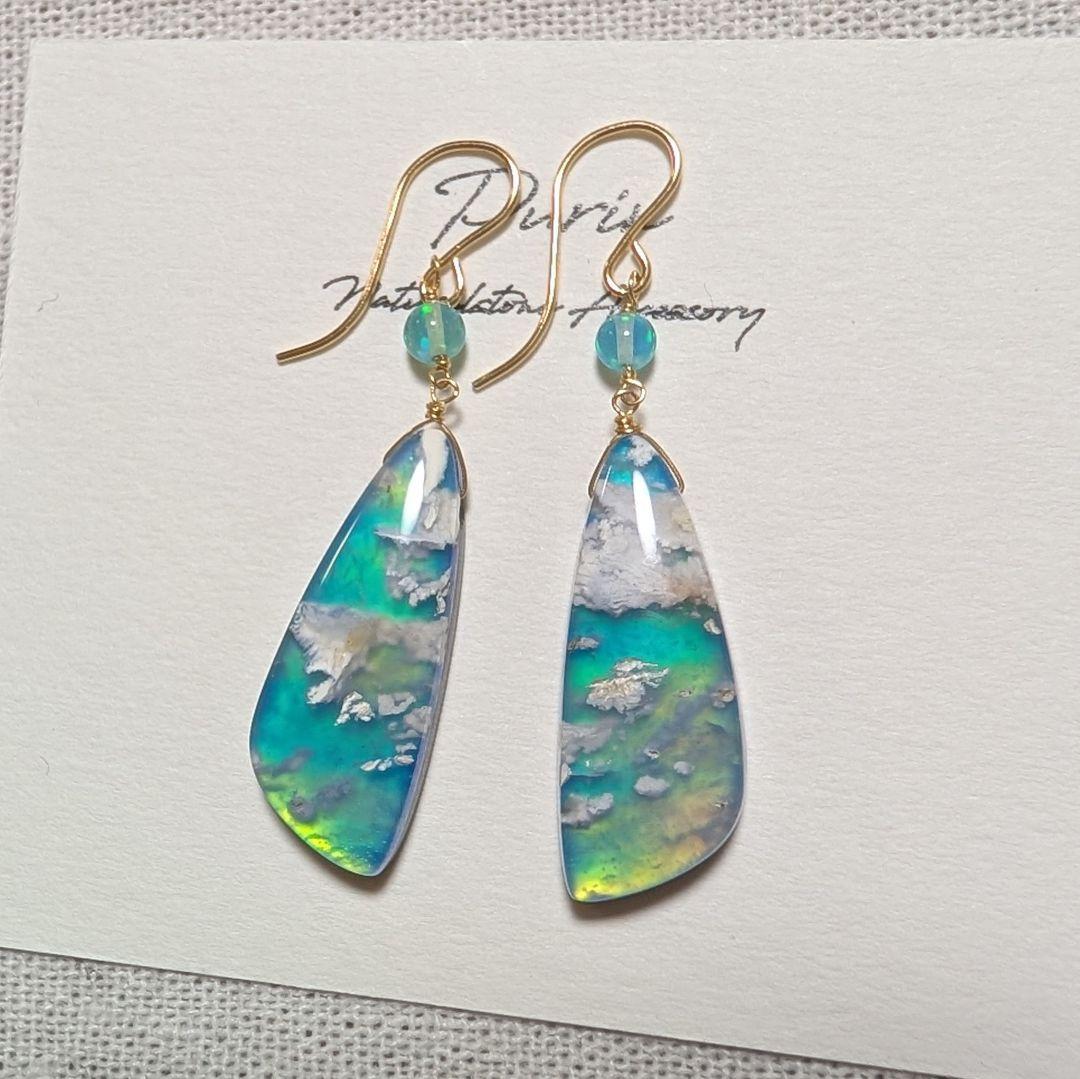 オーロラプルームアゲート ペンダントトップ